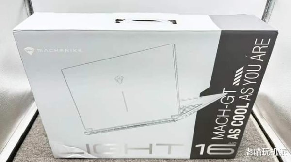 配资资讯门户网 国产机械师16英寸大屏游戏本, 130万跑分性能强劲, 团战轻松过关